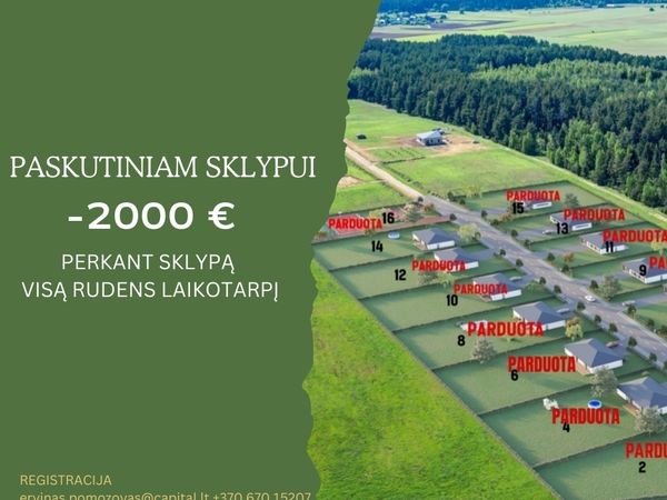 Trakų r. sav., Naujasis Tarpupis